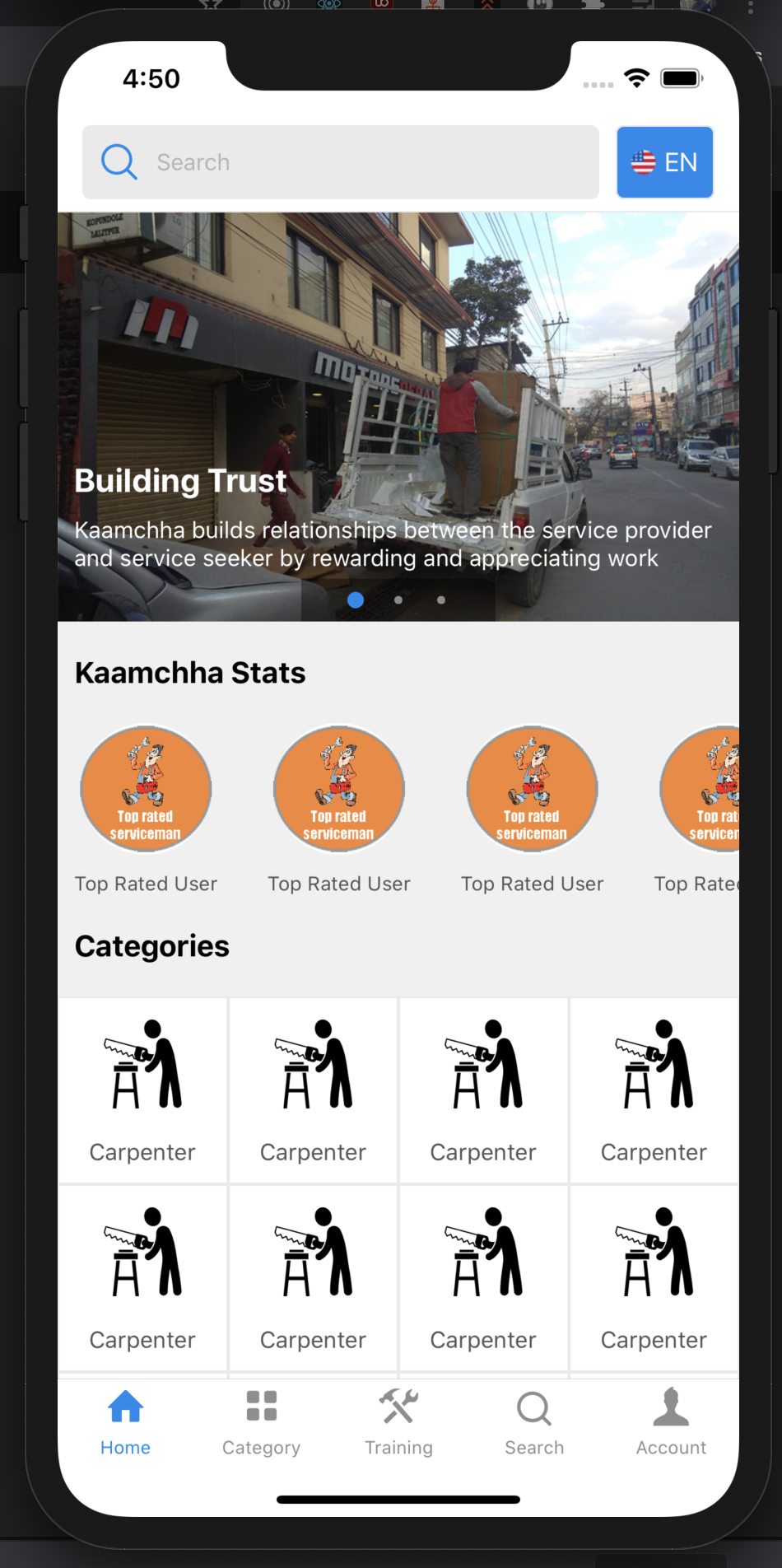 Kaamchha App
